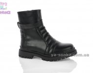 Черевики фірми Doremi для дівчаток