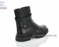 Черевики фірми Doremi для дівчаток