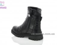 Черевики фірми Doremi для дівчаток