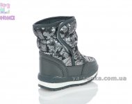 Дутики для девочки