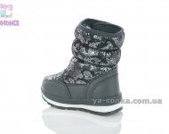 Дутики для девочки