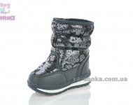 Дутики для девочки