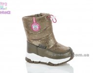 Дутики TOM.M для девочки