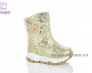 Дутики TOM.M для девочки