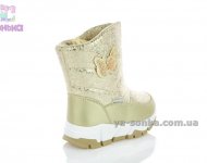 Дутики TOM.M для девочки