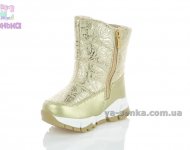 Дутики TOM.M для девочки