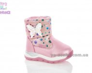 Дутики для девочки