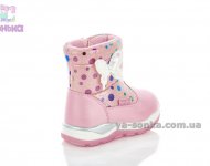 Дутики для девочки