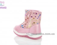 Дутики для девочки