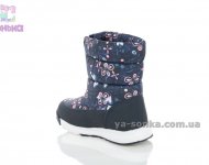 Дутики для дівчаток