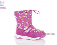 Дутики для девочек