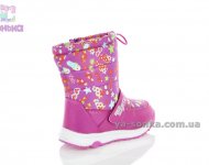 Дутики для девочек