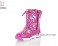 Дутики для девочек