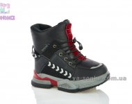 Дутики для мальчика