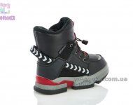 Дутики для мальчика