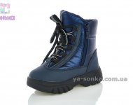 Ботинки зимние для детей