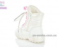 Дутики TOM.M для дівчинки