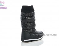 Дутики TOM.M для девочки