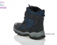 Ботинки для мальчика