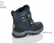 Зимові черевики для хлопчика