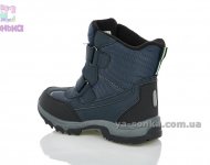 Зимові черевики для хлопчика