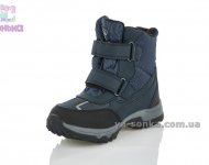 Зимові черевики для хлопчика