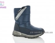 Дутики для мальчика