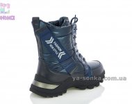 Дутики для девочки