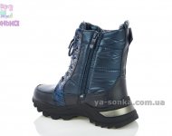 Дутики для девочки