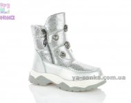 Дутики для девочки