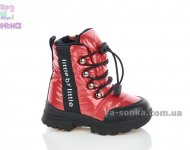 Ботинки для девочек