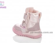 Сапожечки для дівчаток