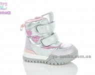 Сапожечки для дівчаток