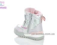 Сапожечки для дівчаток
