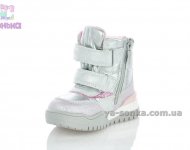 Сапожечки для дівчаток