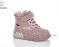 Ботинки зимние для девочек