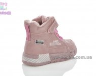 Ботинки зимние для девочек