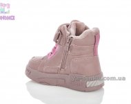 Ботинки зимние для девочек