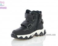 Ботинки зимние для девочек