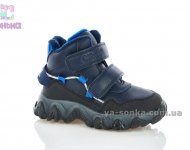 Ботинки зимние для мальчика