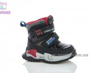 Дутики для мальчика