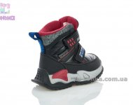 Дутики для мальчика