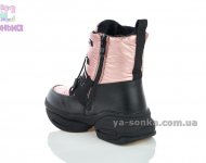 Черевики для дівчинки