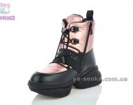 Черевики для дівчинки