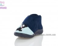 Тапочки детские