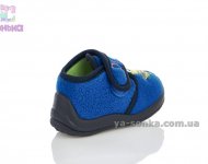 Тапочки детские