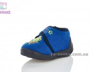 Тапочки детские