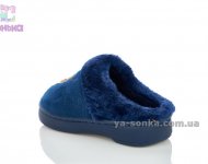 М'які тапочки дітям