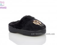 Домашні тапочки для хлопчика