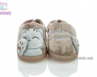 Детская обувь для дома